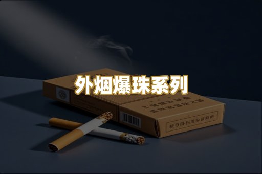 福建云霄精选